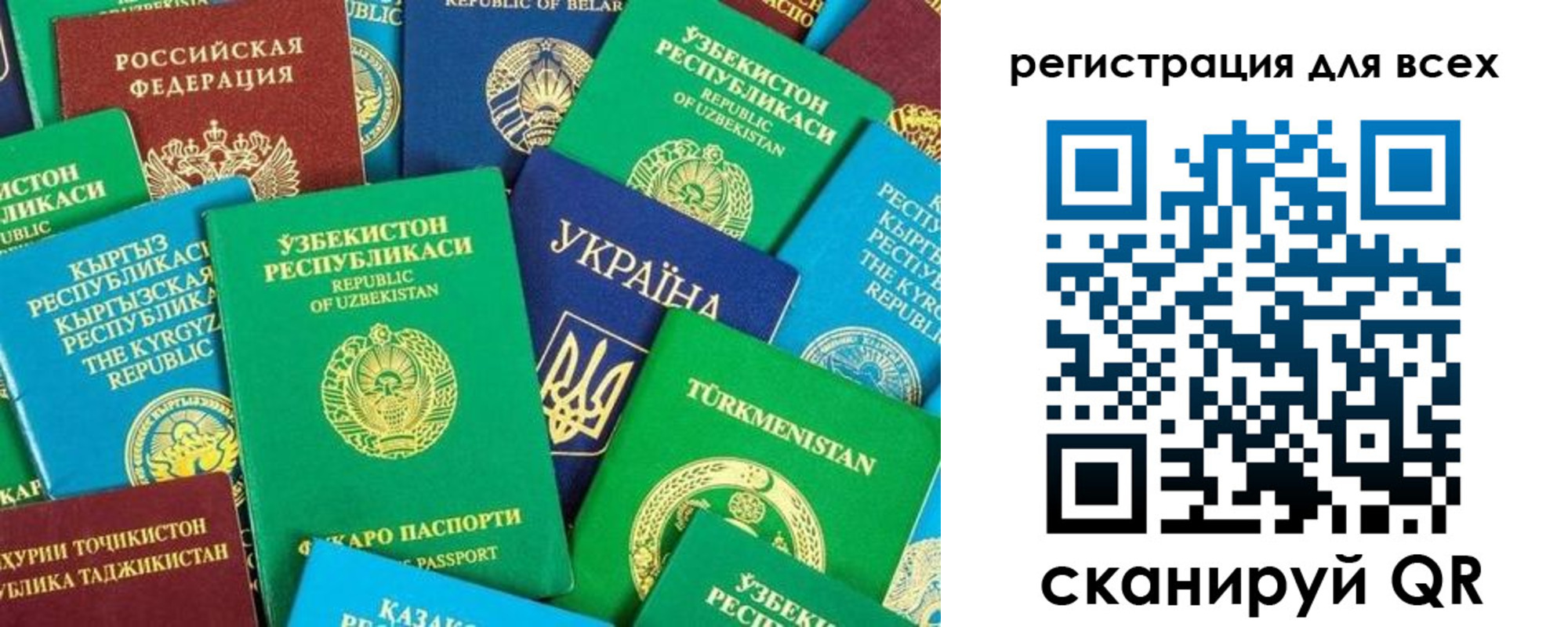 временная регистрация поиск в Адыгейске