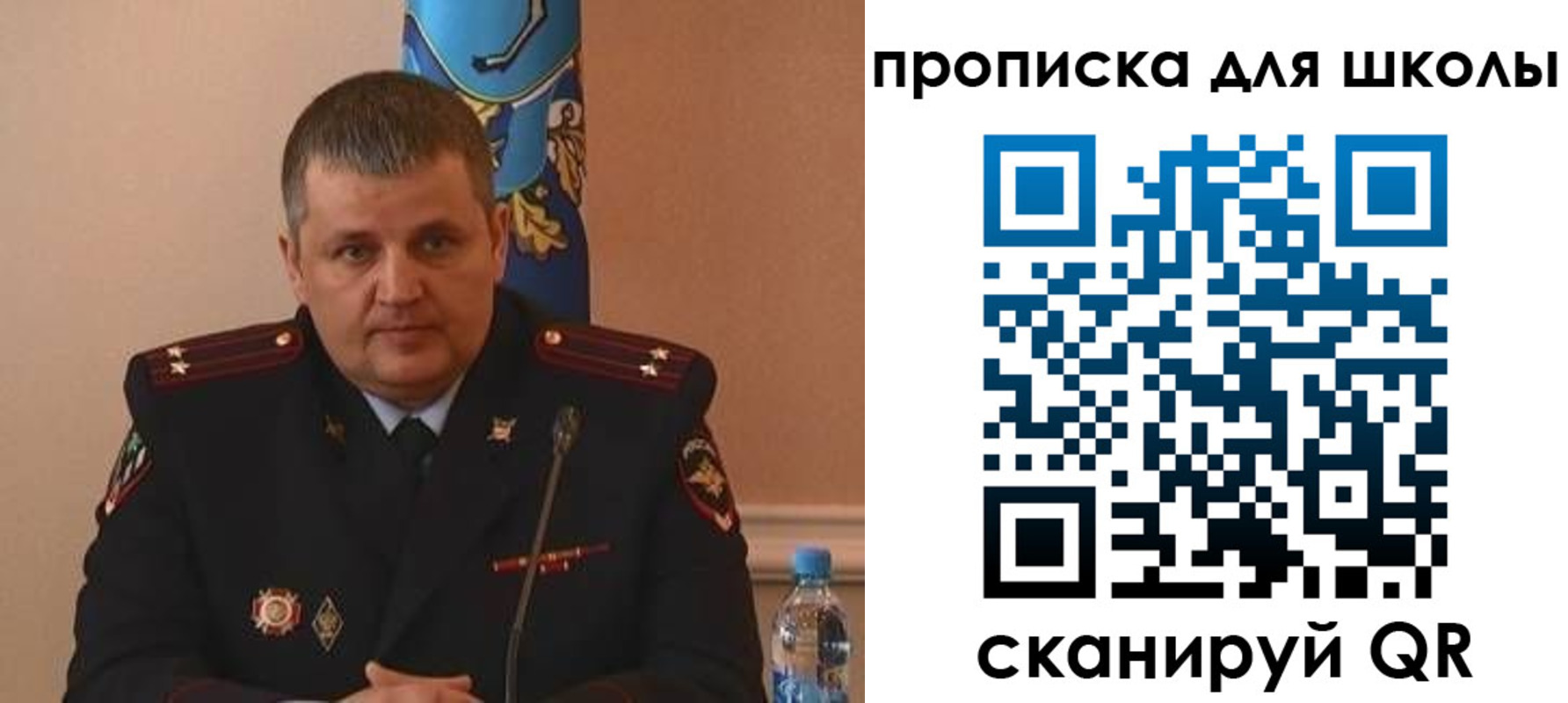 регистрация для дет. сада в Адыгейске