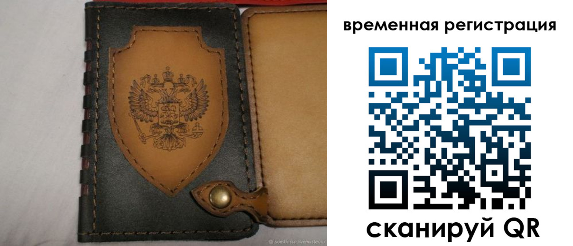 прописка в квартире в Адыгейске